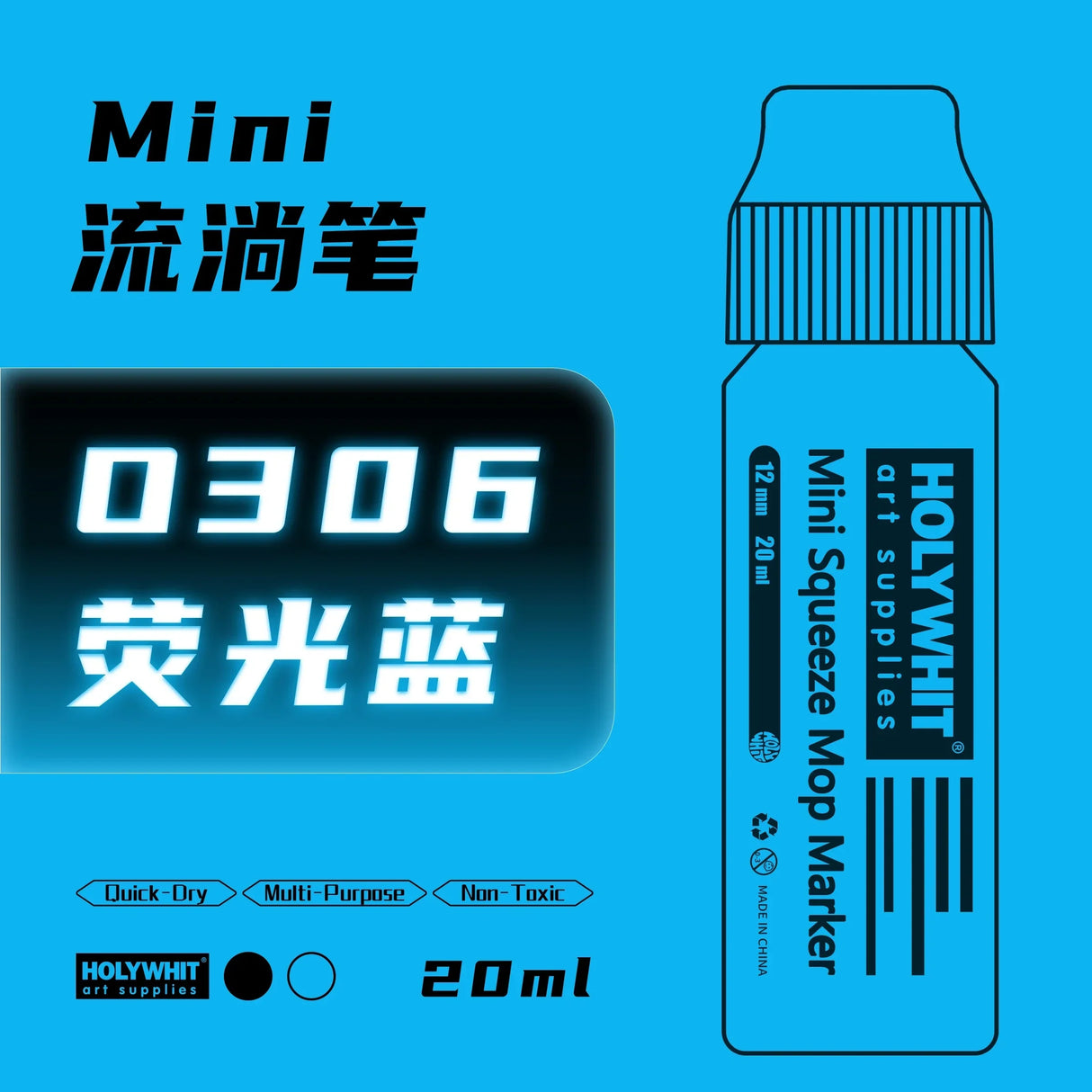 HOLYWHIT 12mm/20ml Mini Graffiti Flow Pen, Paint Signature