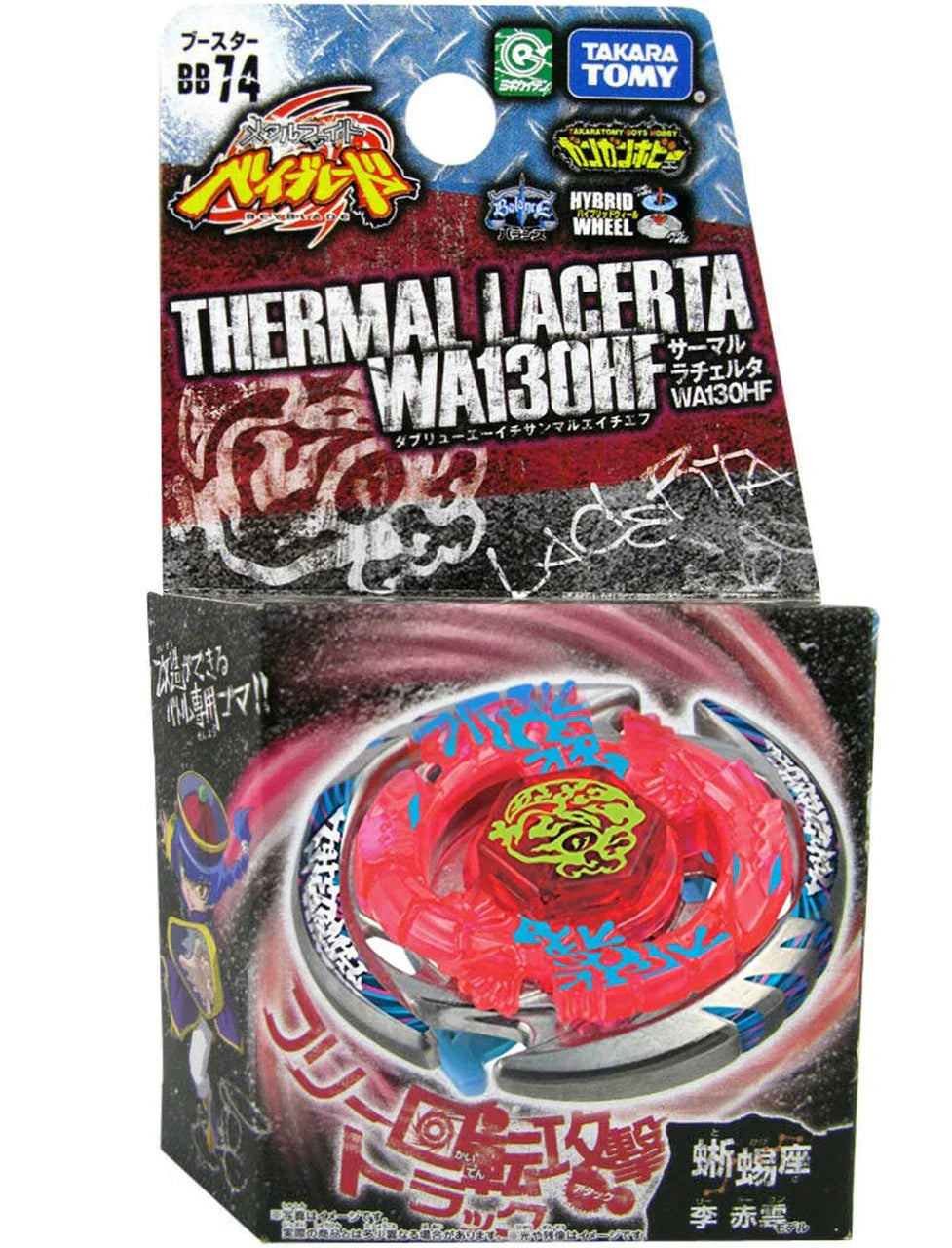 Genuine Takara Tomy Beyblade ROCK ARIES Wing Pegasis
