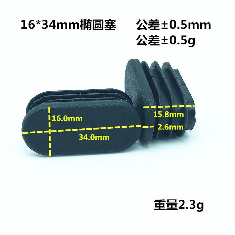 Oval Plastic Blanking End Cap Pipe Inner Plug