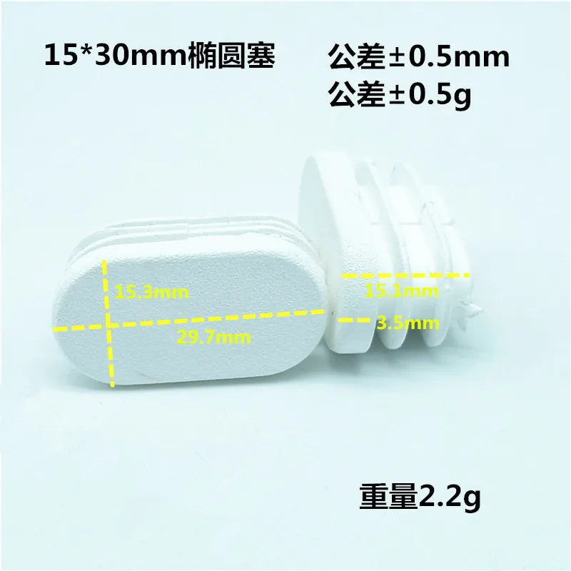 Oval Plastic Blanking End Cap Pipe Inner Plug