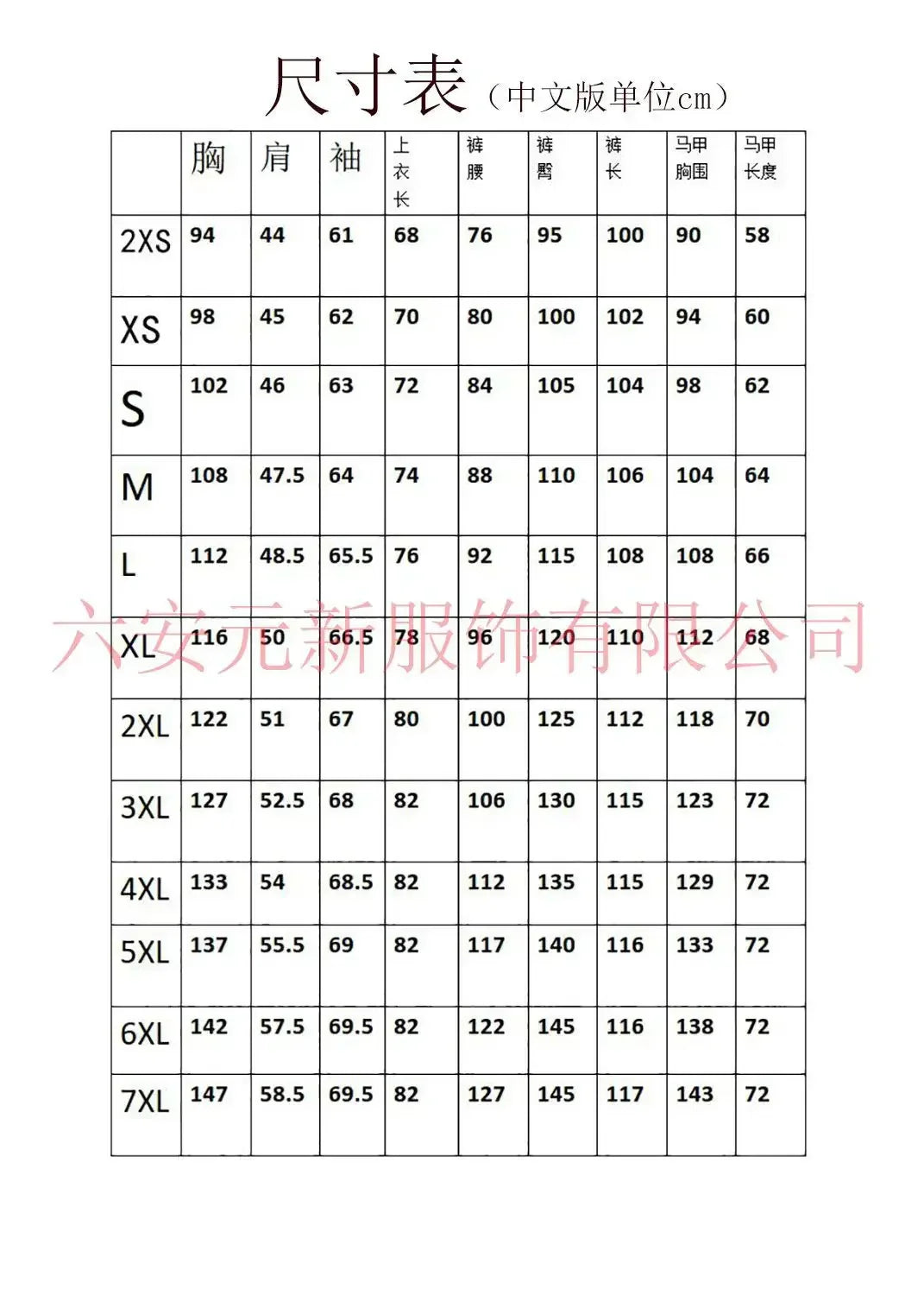 New Casual Fashion Men's Suit Slim Groom Wedding