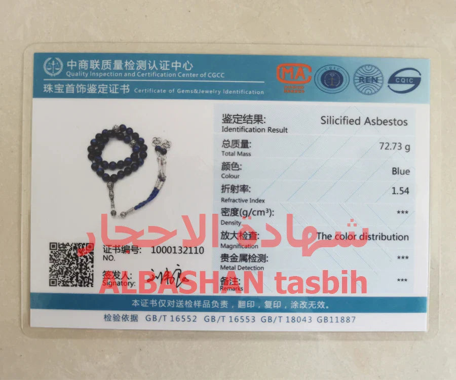 Natural blue tiger eye Tasbih Muslim Man bracelets
