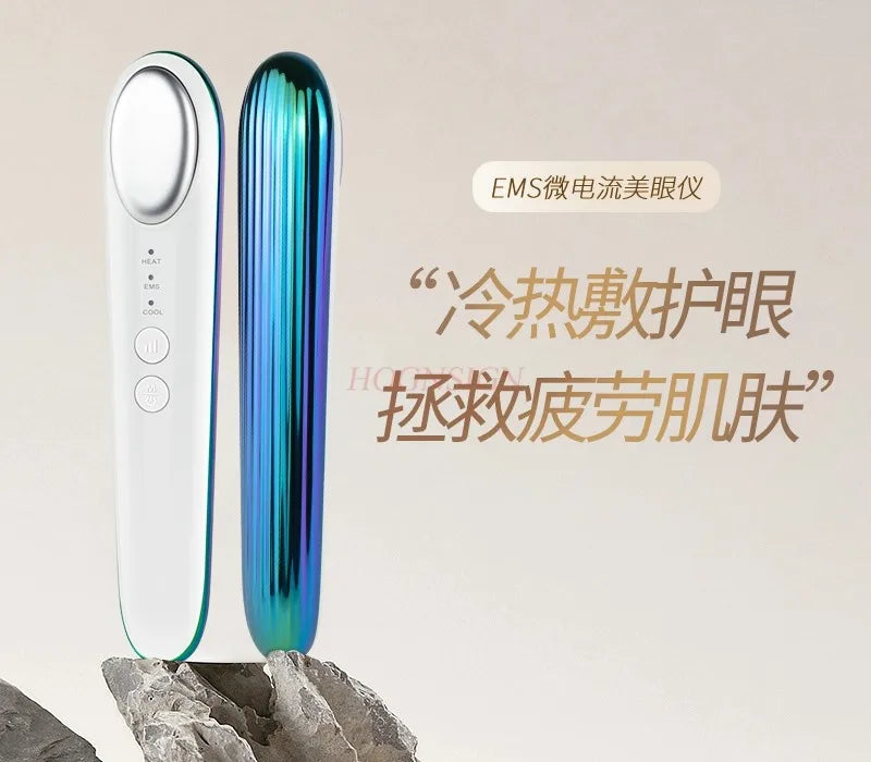 New EMS micro current cold and hot eye