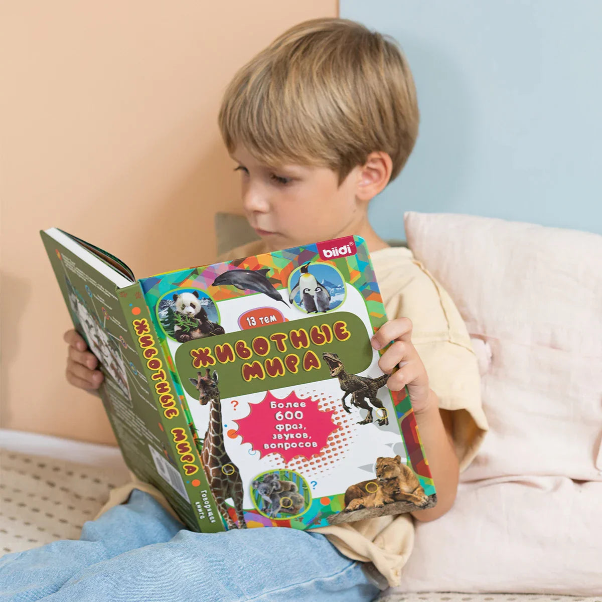 biidi Educational Montessori Toy For Children Sound Book