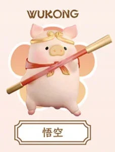 LULU The Piggy Journey To The West Lulu