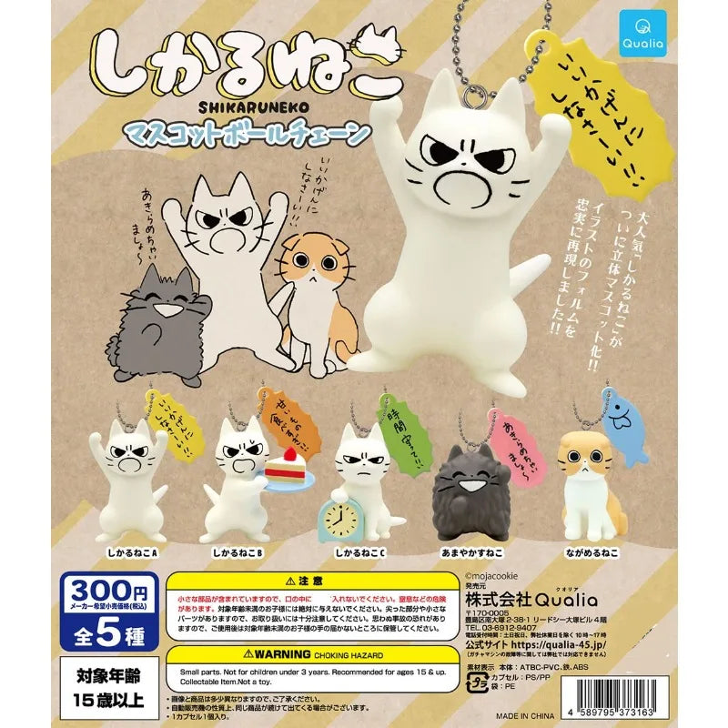 QUALIA Gachapon Capsule Toy Cute Expressive Cat Expression