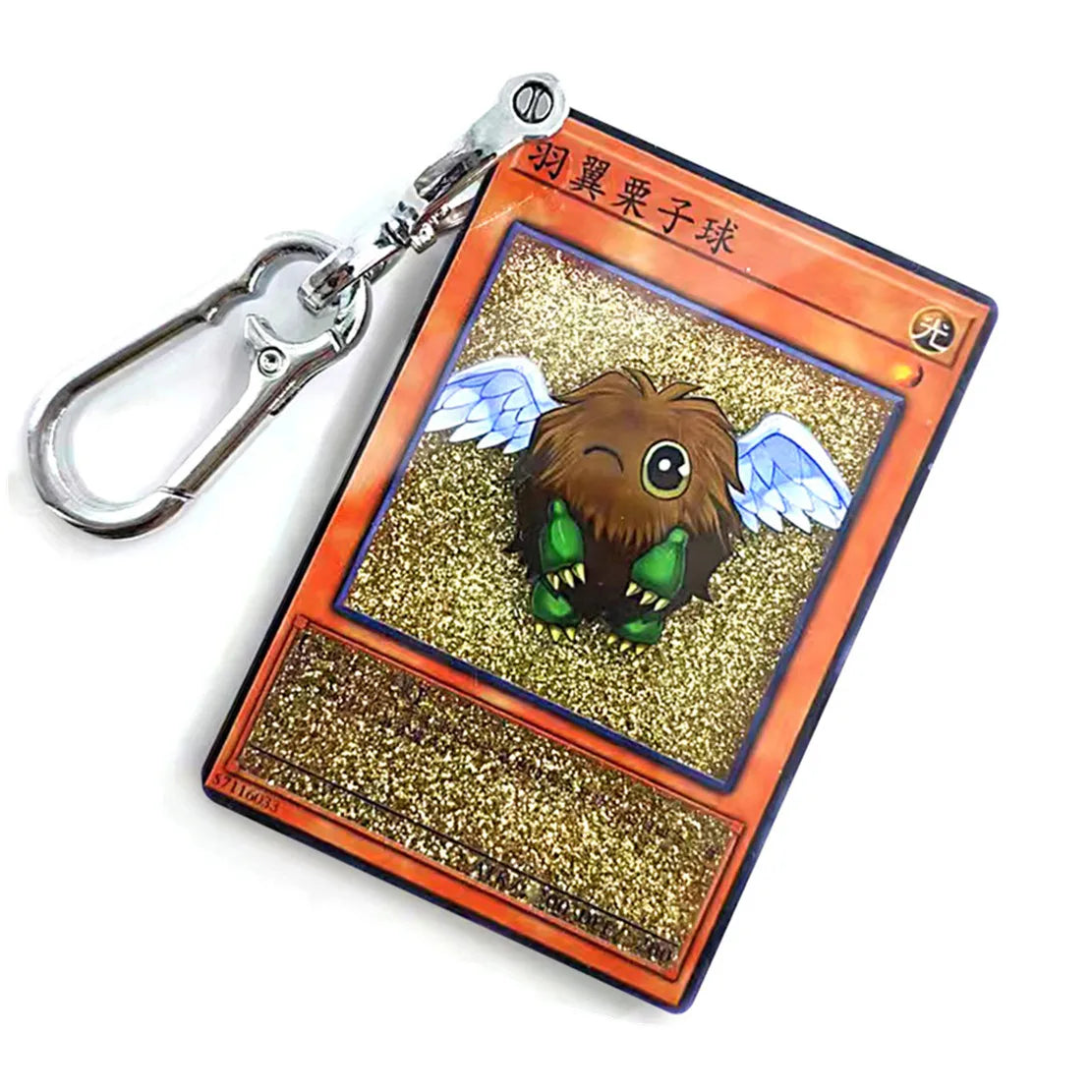 Anime Duel Monsters Cosplay Keychain Monster Reborn Blue