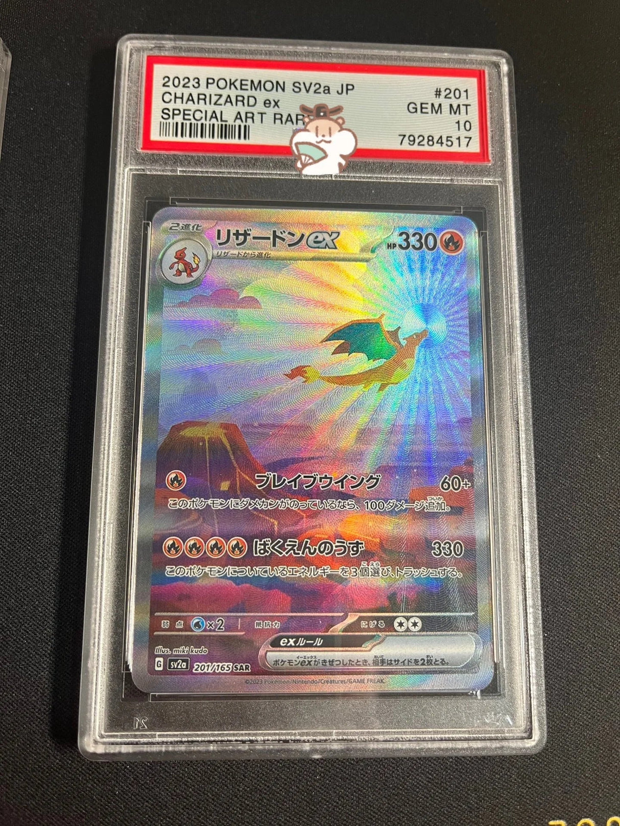Diy Pokemon PSA Pikachu Charizard Venusaur Mew Collection