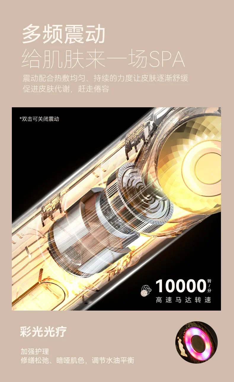 Eye massage instrument lifting tightening import instrument micro-current