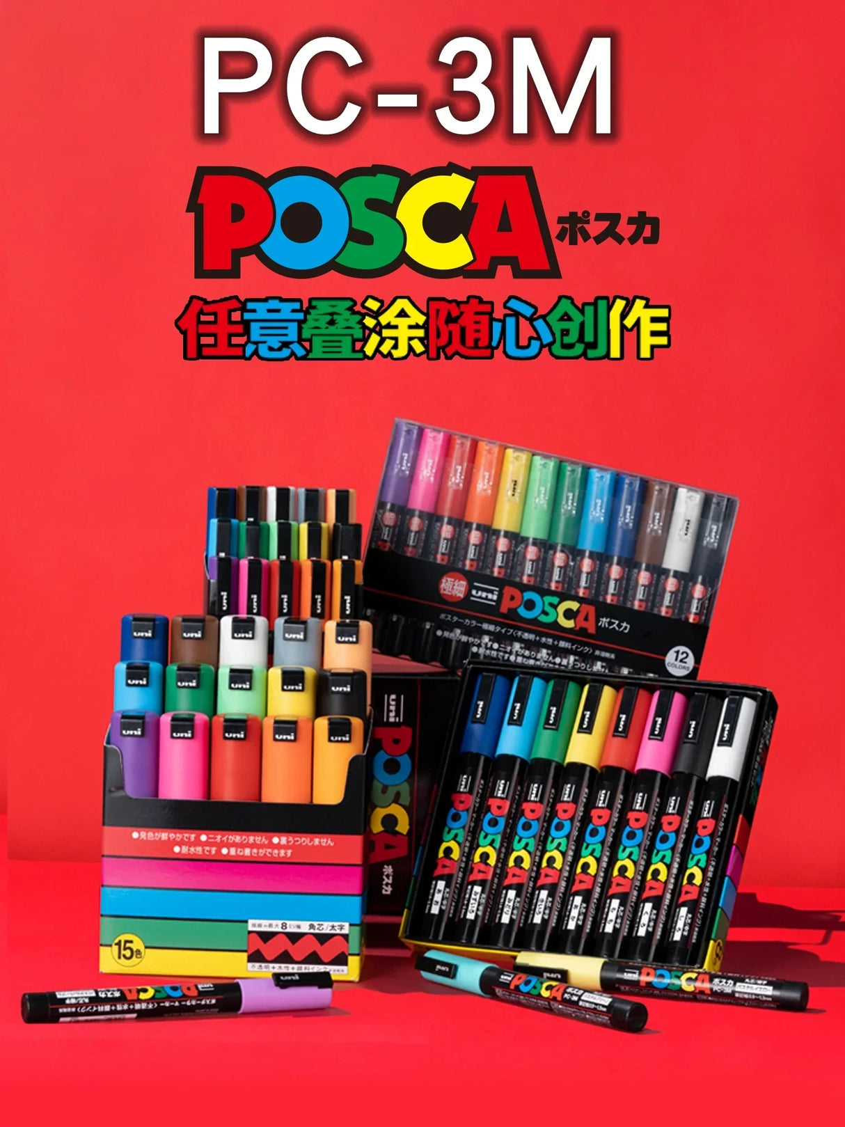 Uni Marker Pen, PC-3M Acrylic posca marcadores permanent