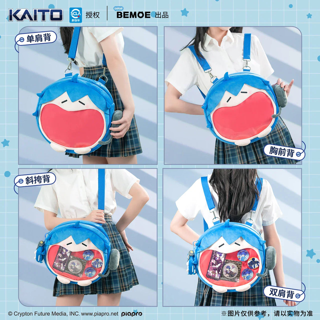 Original Bemoe Vocaloid Kaito Anime Itabag Cosplay Ita