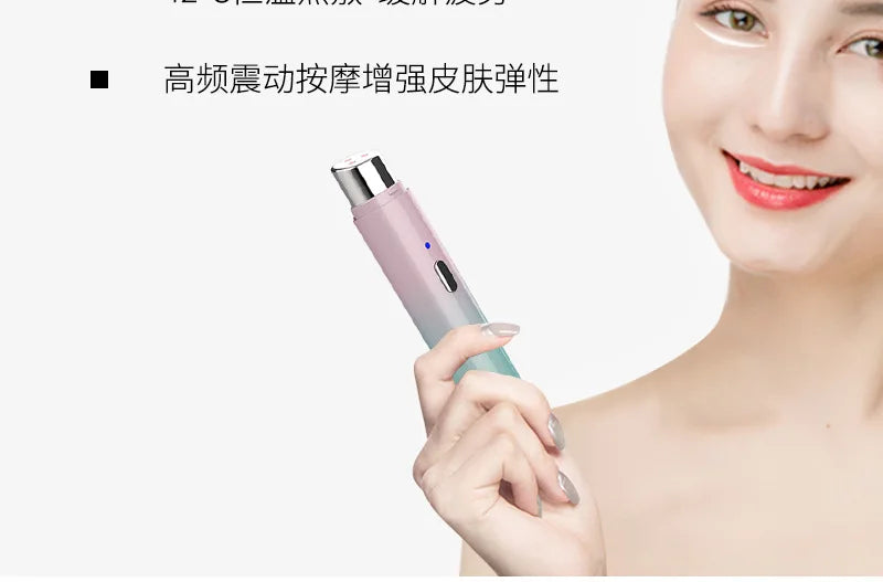 EMS Eye Beauty Instrument Microcurrent Red Light Rotatable