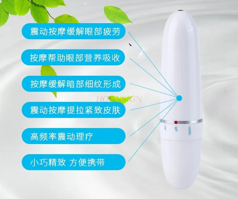 Eye massage instrument electric fade fine lines introduction