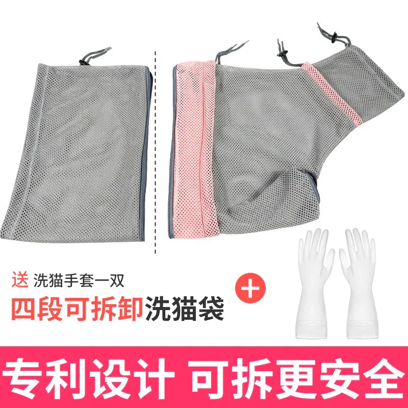 Washing Cat Bag Washing Artifact Little Backpack Cage