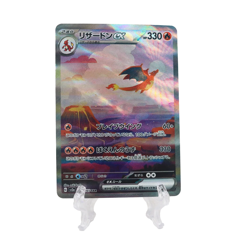 9PCS Pokémon Card Collection with Charizard & More