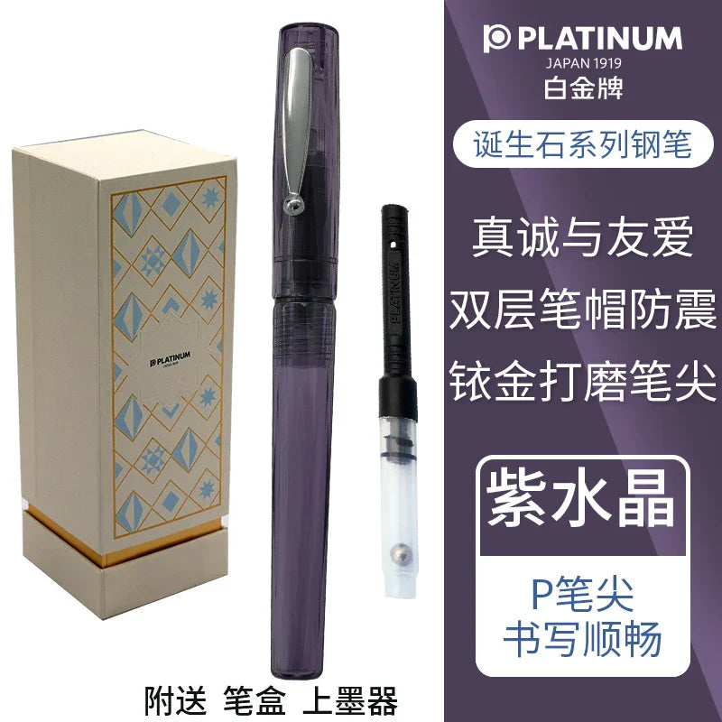 Original Platinum Fountain Pen PREFOUNTE 3 Colors Transparent