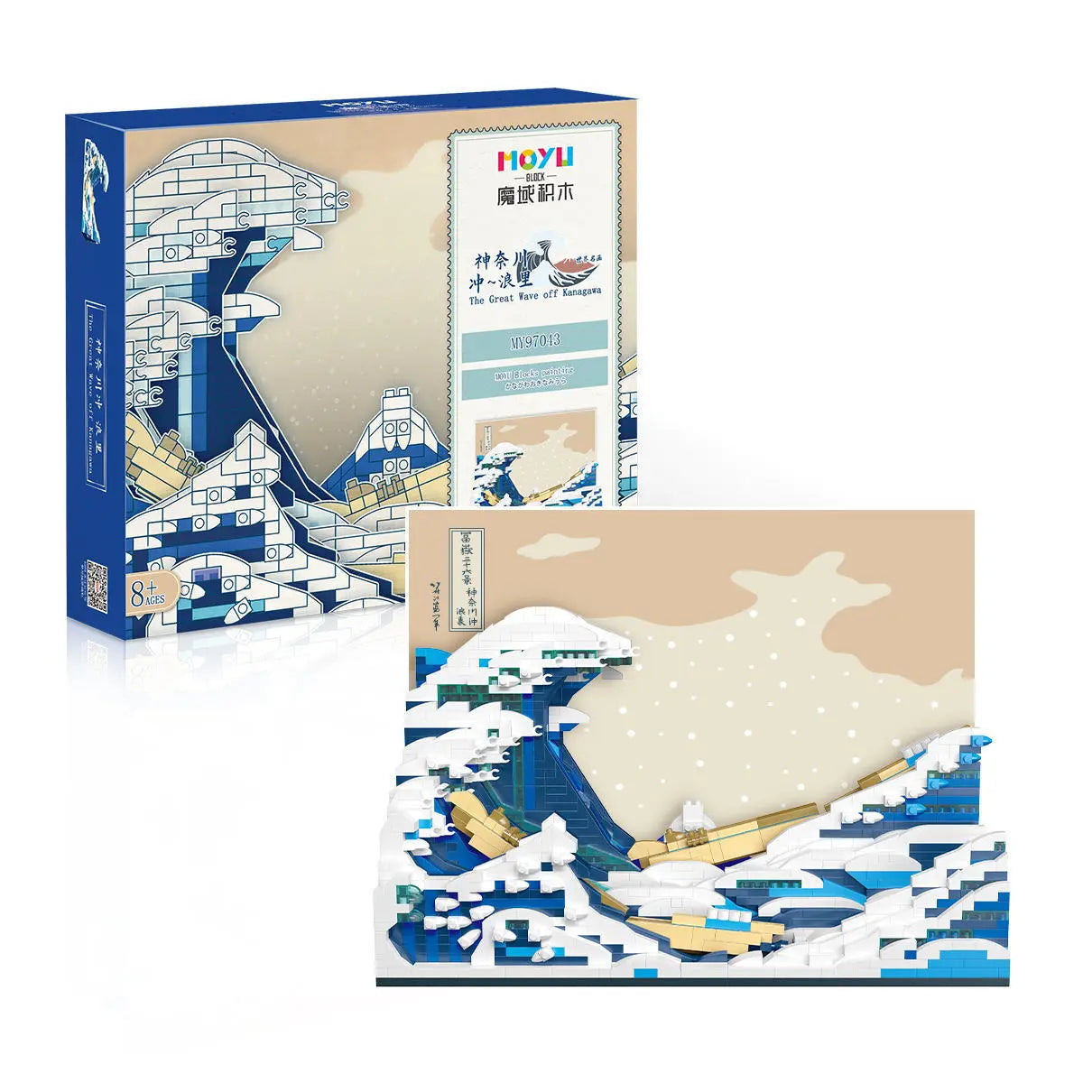 Creative Art Van Gogh Paintings Starry Night MOC