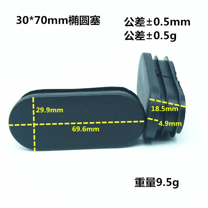 Oval Plastic Blanking End Cap Pipe Inner Plug