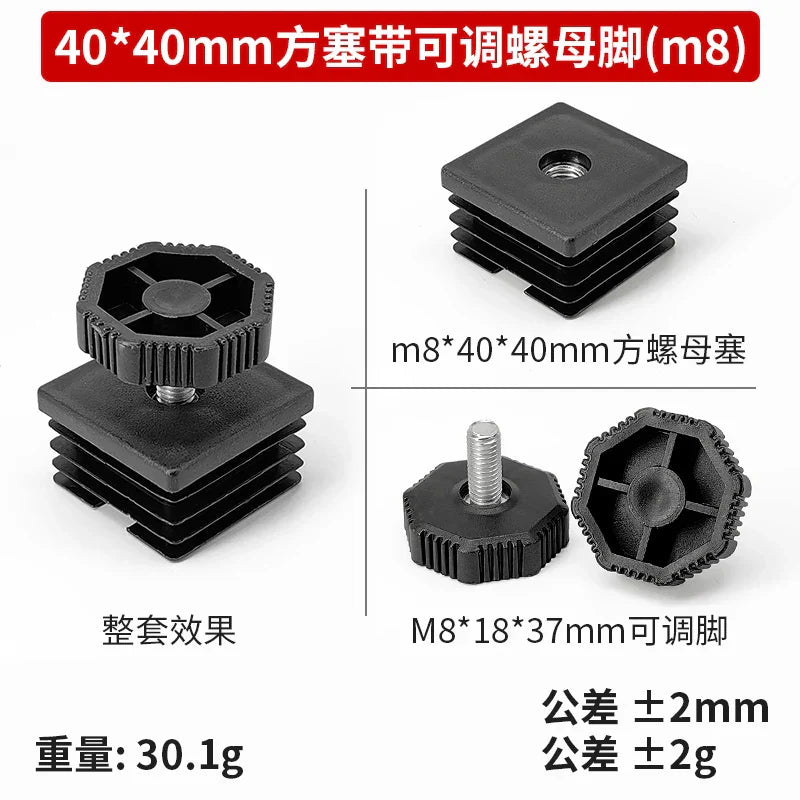 Adjustable Feet Square Plastic Blanking End Cap Pipe