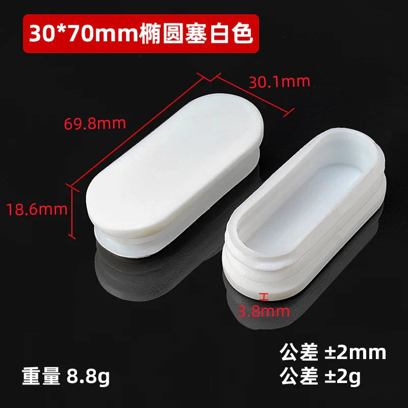 Oval Plastic Blanking End Cap Pipe Inner Plug