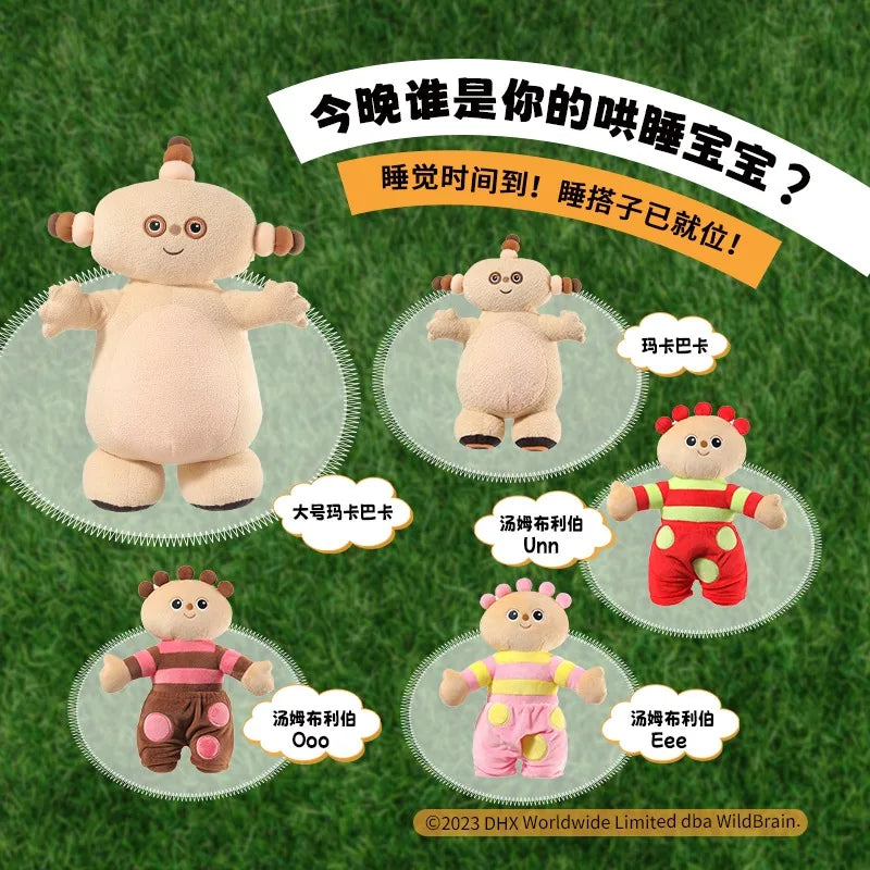 MINISO Maiso Goodnight Makabaka series plush doll toy