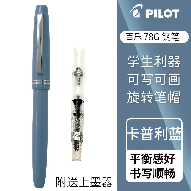 PILOT Fountain Pen Original 78G+ Lridium Ink Pen