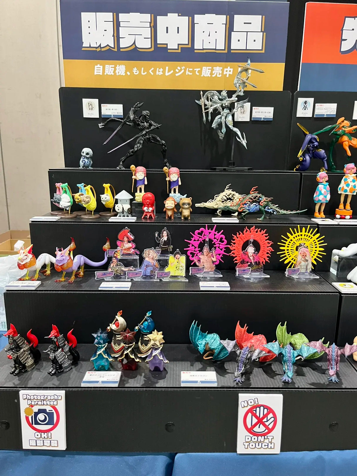 SO-TA Official capsule toys Illustrated encyclopedia of fantasy