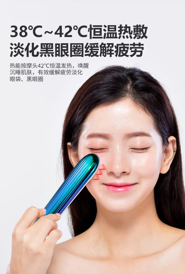 New EMS micro current cold and hot eye