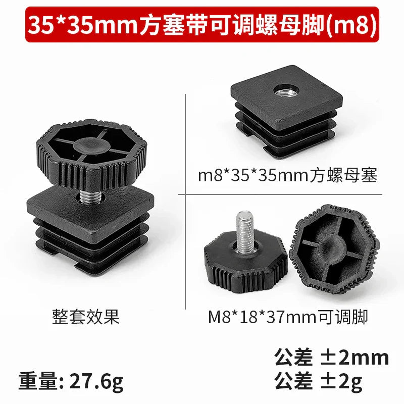 Adjustable Feet Square Plastic Blanking End Cap Pipe