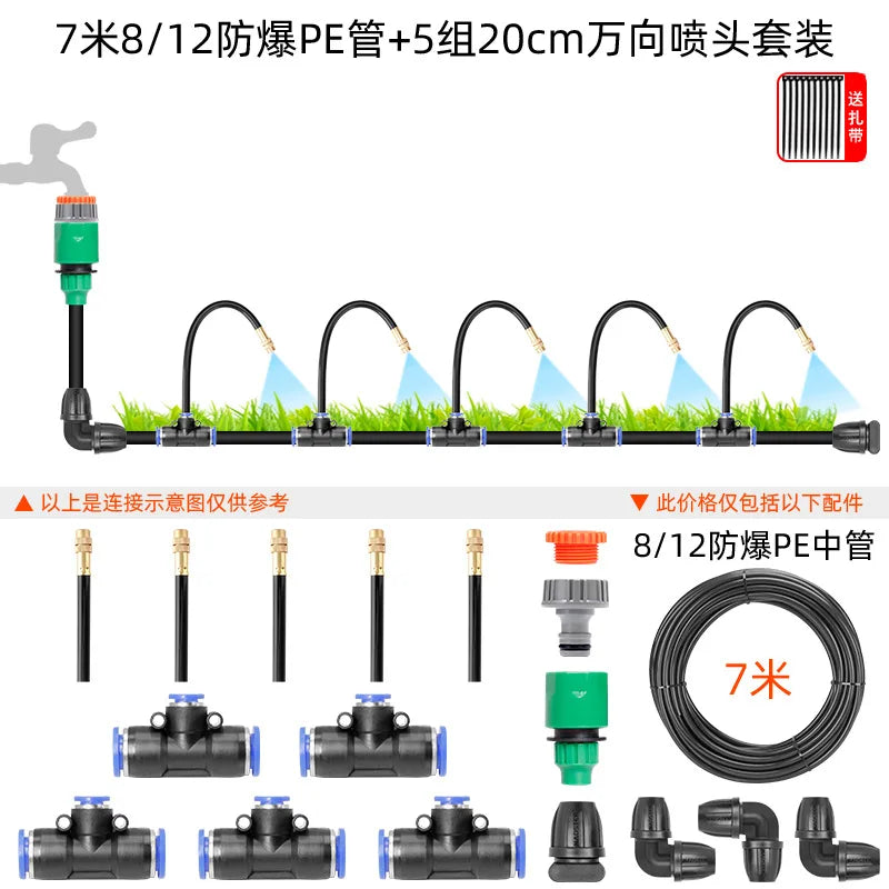 Universal Watering Nozzle Automatic Watering Atomization Spray Sprinkler