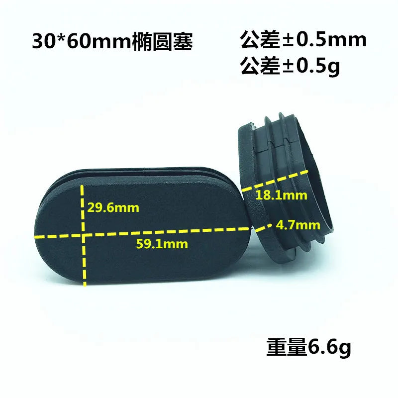 Oval Plastic Blanking End Cap Pipe Inner Plug