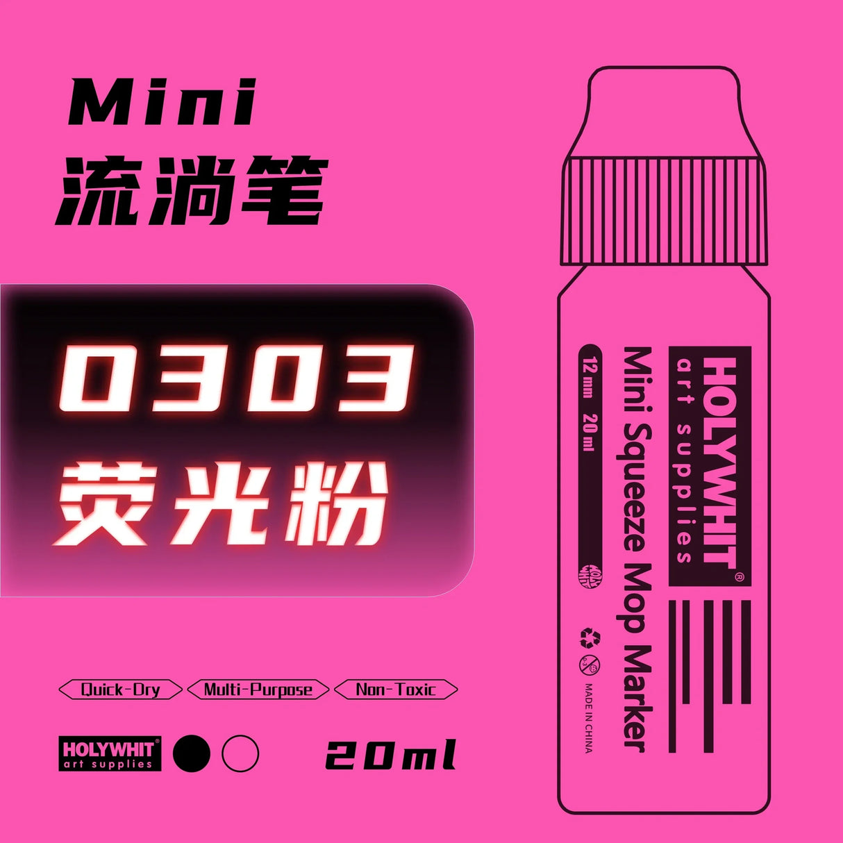 HOLYWHIT 12mm/20ml Mini Graffiti Flow Pen, Paint Signature