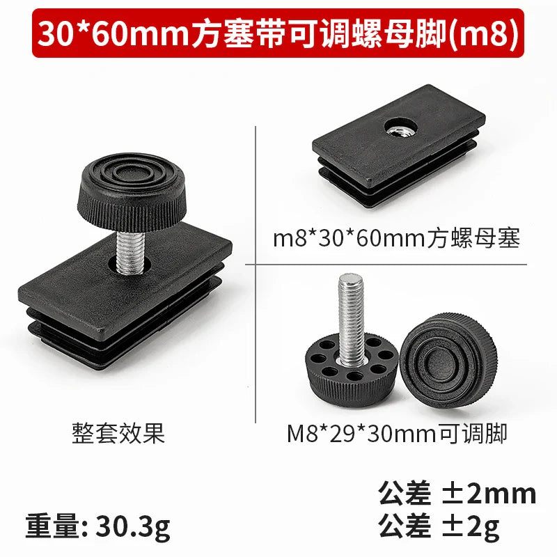 Adjustable Feet Square Plastic Blanking End Cap Pipe