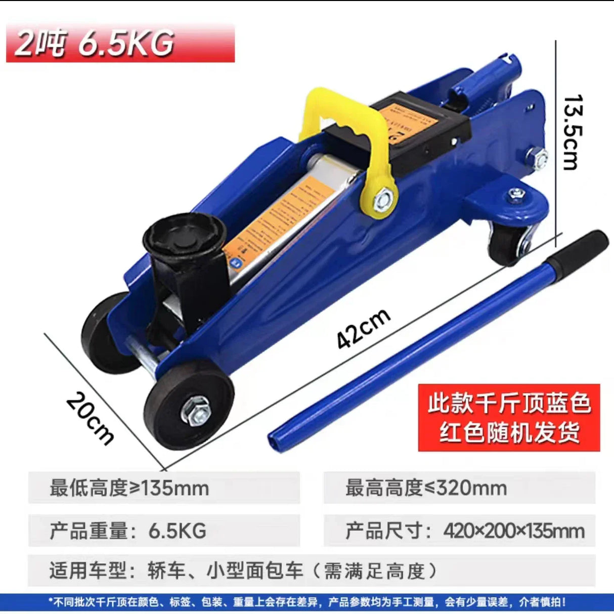 BEST 2Ton Car Hydraulic Jack Car Jack Vehicular