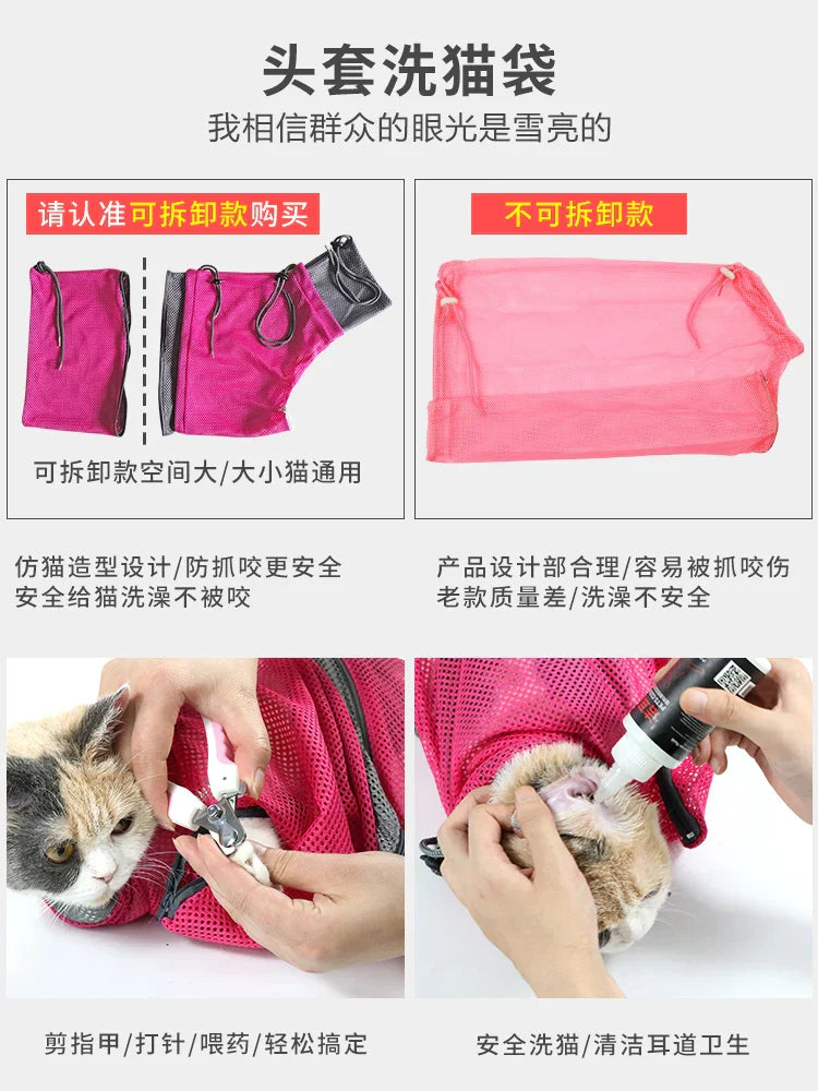 Washing Cat Bag Washing Artifact Little Backpack Cage