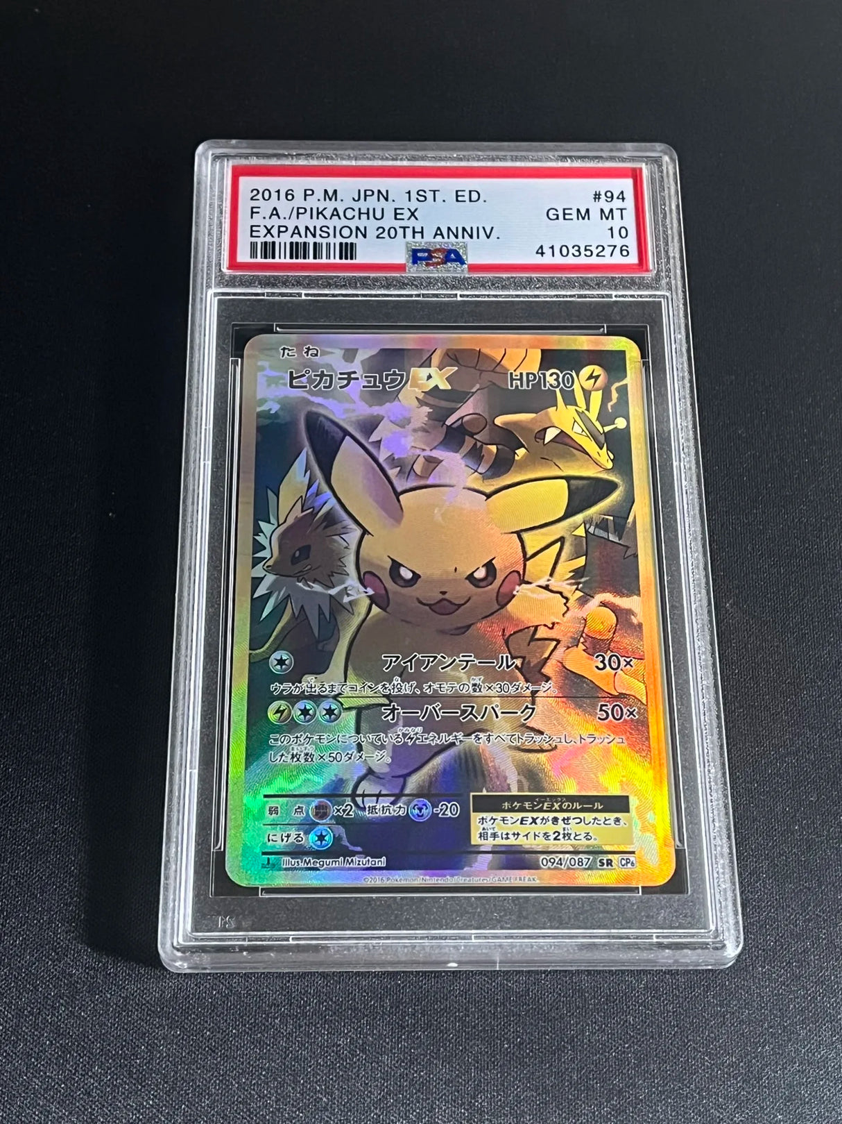 Diy Pokemon PSA Pikachu Charizard Venusaur Mew Collection