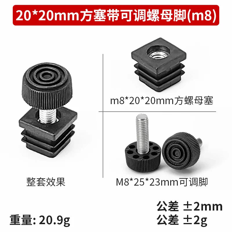 Adjustable Feet Square Plastic Blanking End Cap Pipe