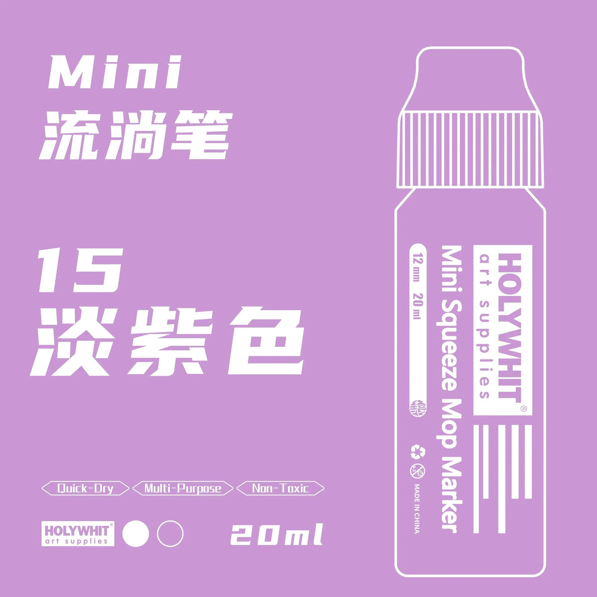 HOLYWHIT 12mm/20ml Mini Graffiti Flow Pen, Paint Signature