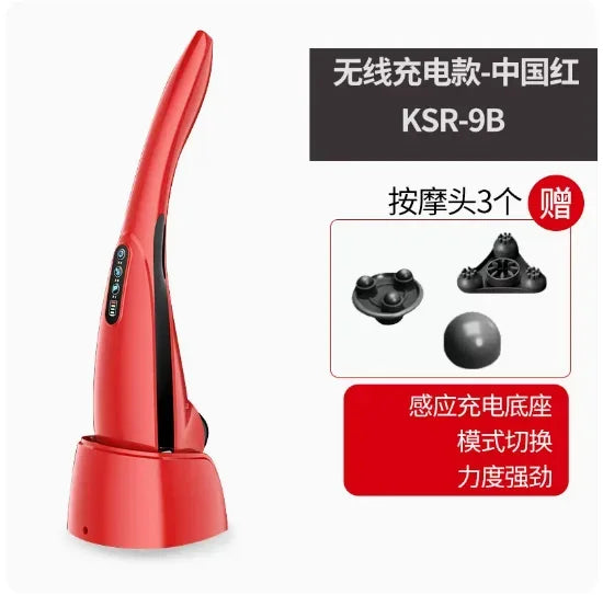 Smart Charging Handheld Fascia Gun Extended Body for