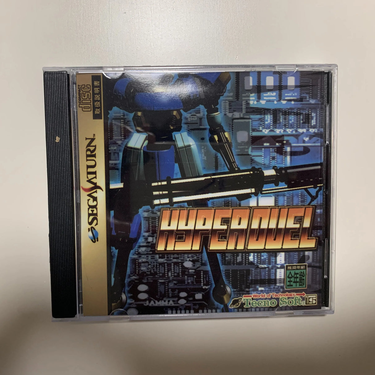 Saturn Copy Disc Game Hyper Duel Unlock SS