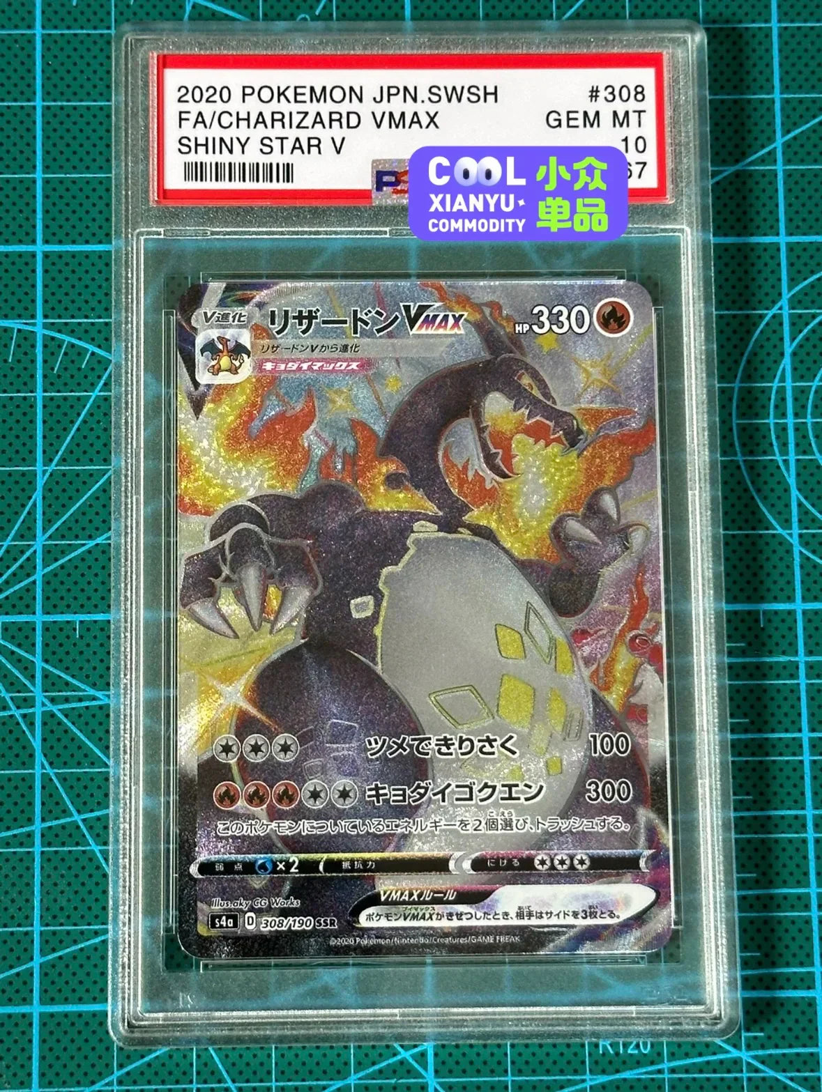 Diy Pokemon PSA Pikachu Charizard Venusaur Mew Collection