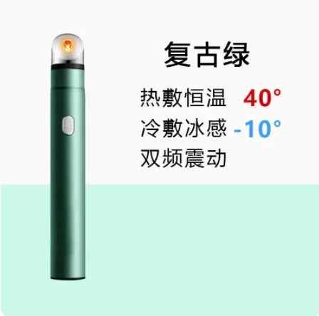 Eye Massage Stick Beauty Eye Beauty Instrument Radio