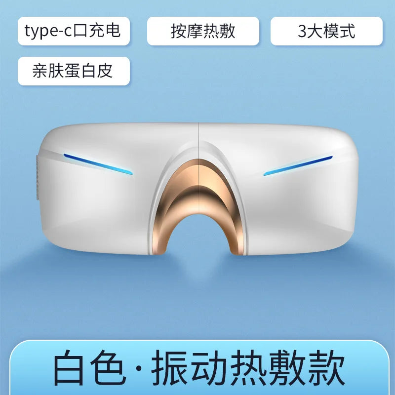Intelligent eye massage instrument relieving fatigue physical therapy