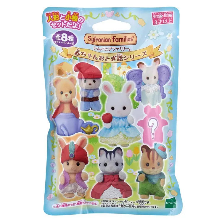Sylvanian Families Baby Band Series Mini Figure Dress