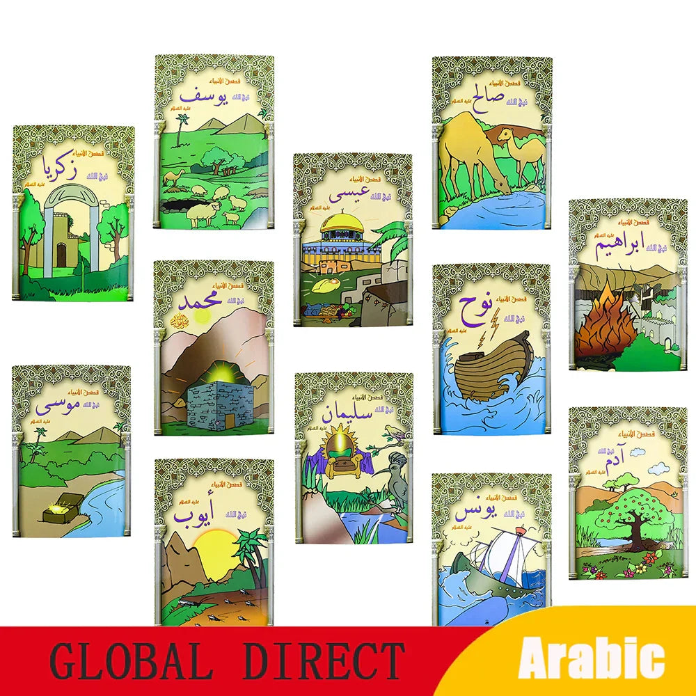 12Pcs/set Children Arabic Storybooks Early Learning Picture Books
