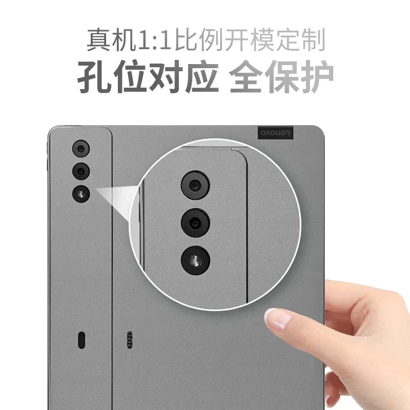 Laptop Sticker Skin Decals Protector Cover for Lenovo