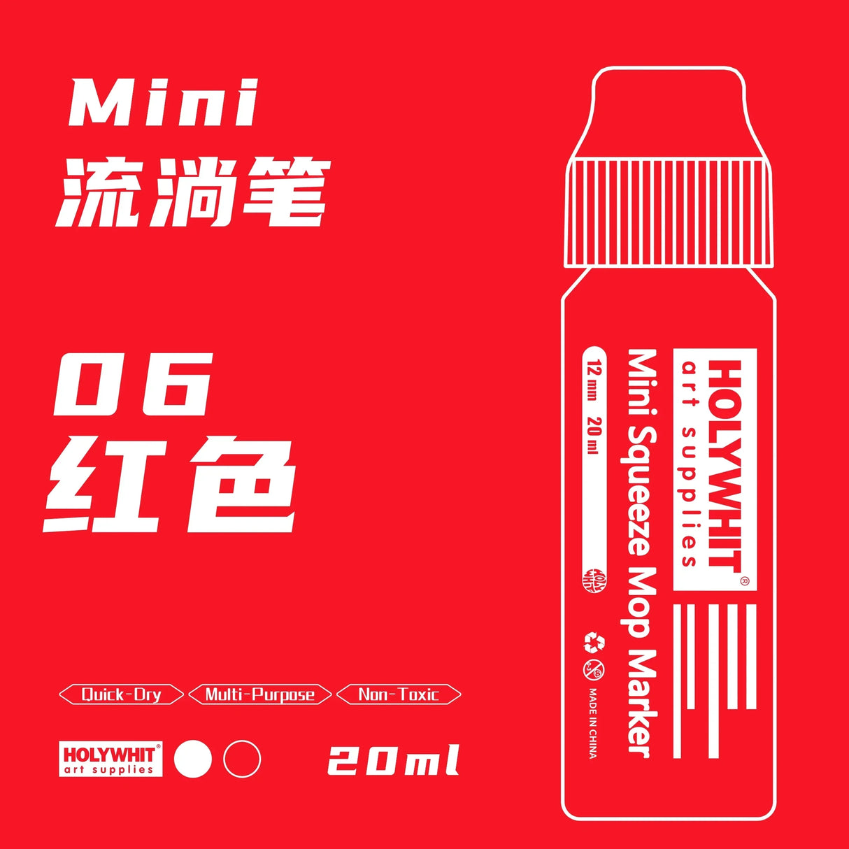 HOLYWHIT 12mm/20ml Mini Graffiti Flow Pen, Paint Signature