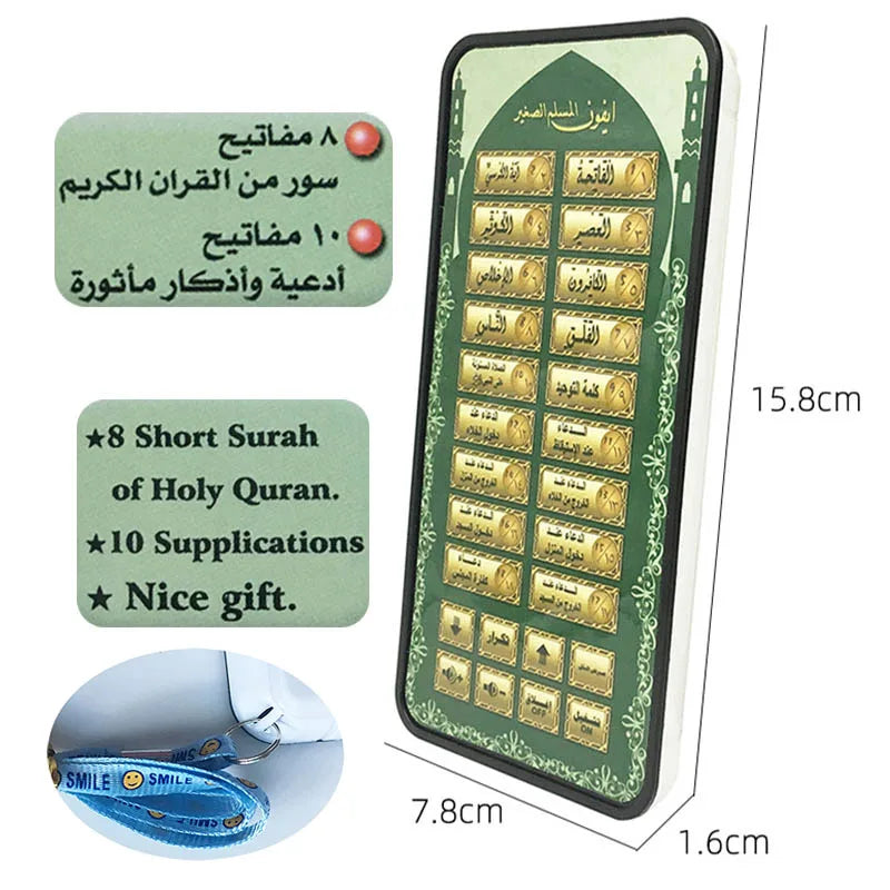 Arabic Reading Toys Quran Follows Learning Machine Pad