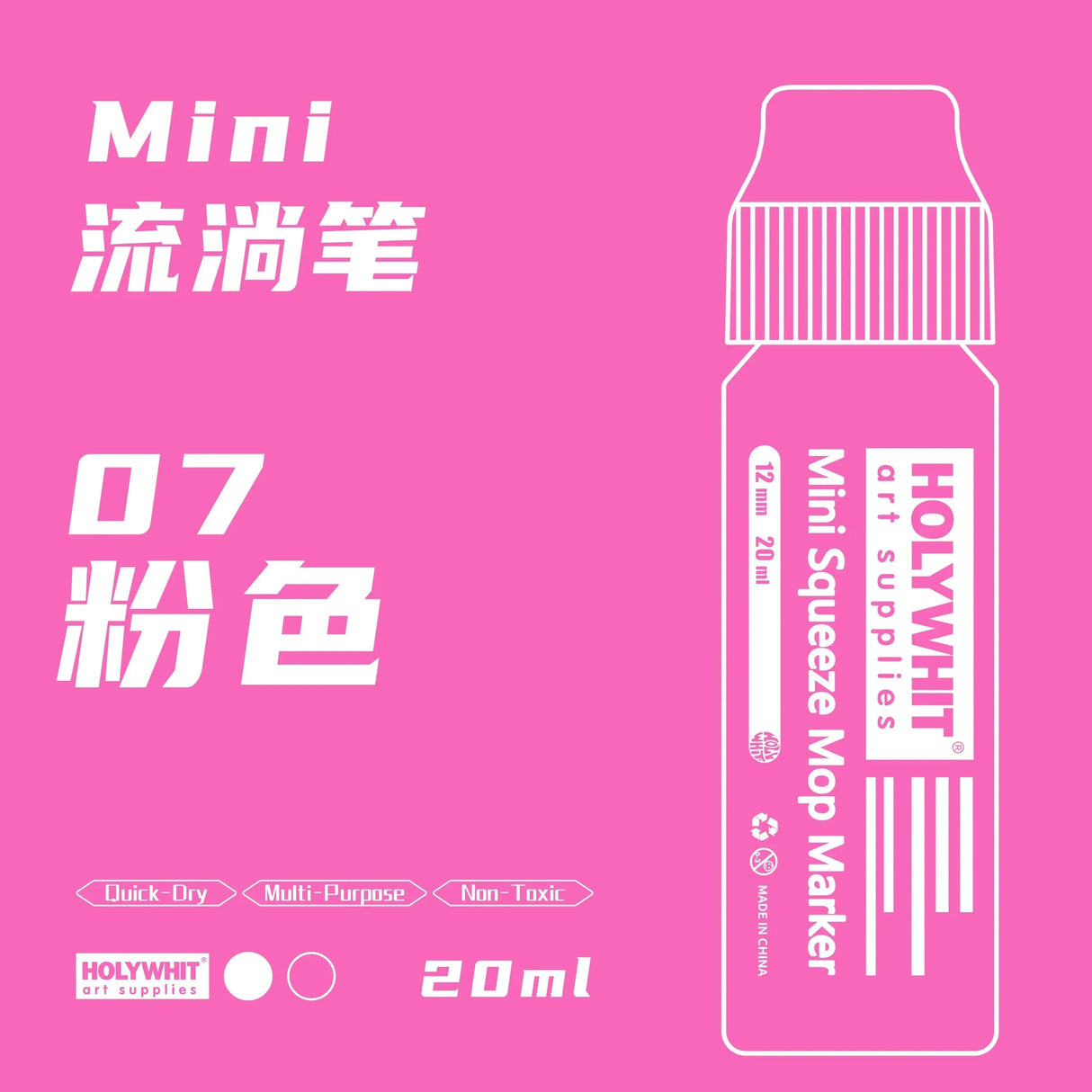 HOLYWHIT 12mm/20ml Mini Graffiti Flow Pen, Paint Signature