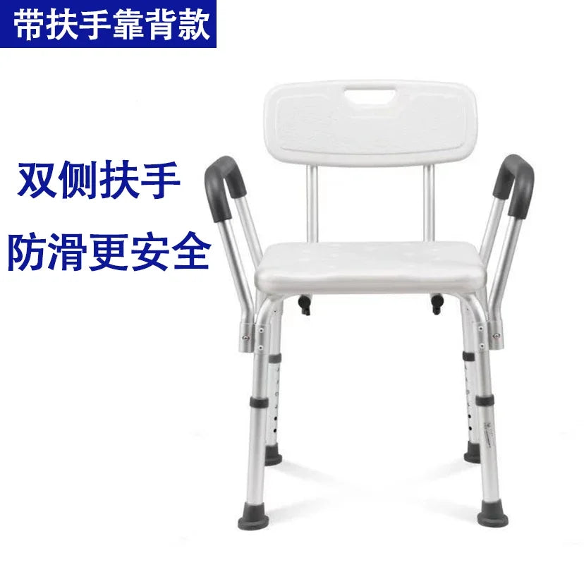 bath chair Anti-slip Bathroom and Shower Chair Non-slip